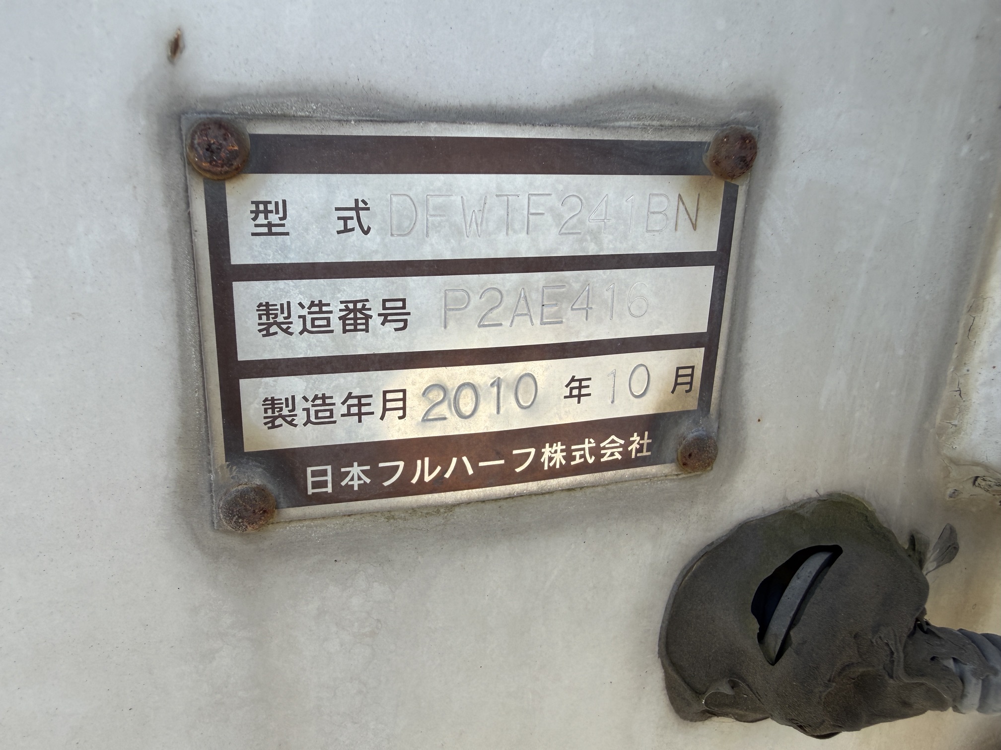 その他フルハーフ