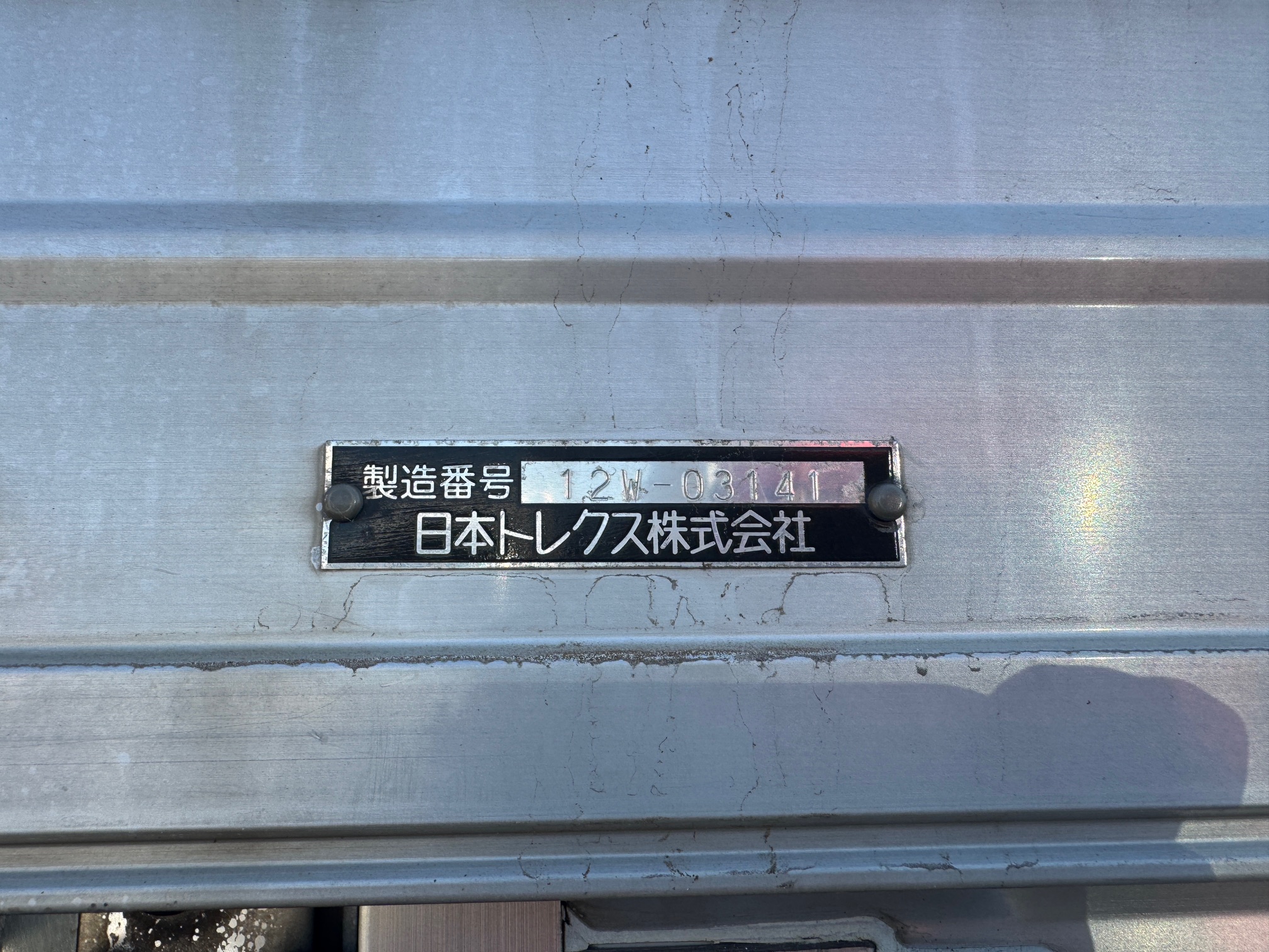 日産UDビックサム