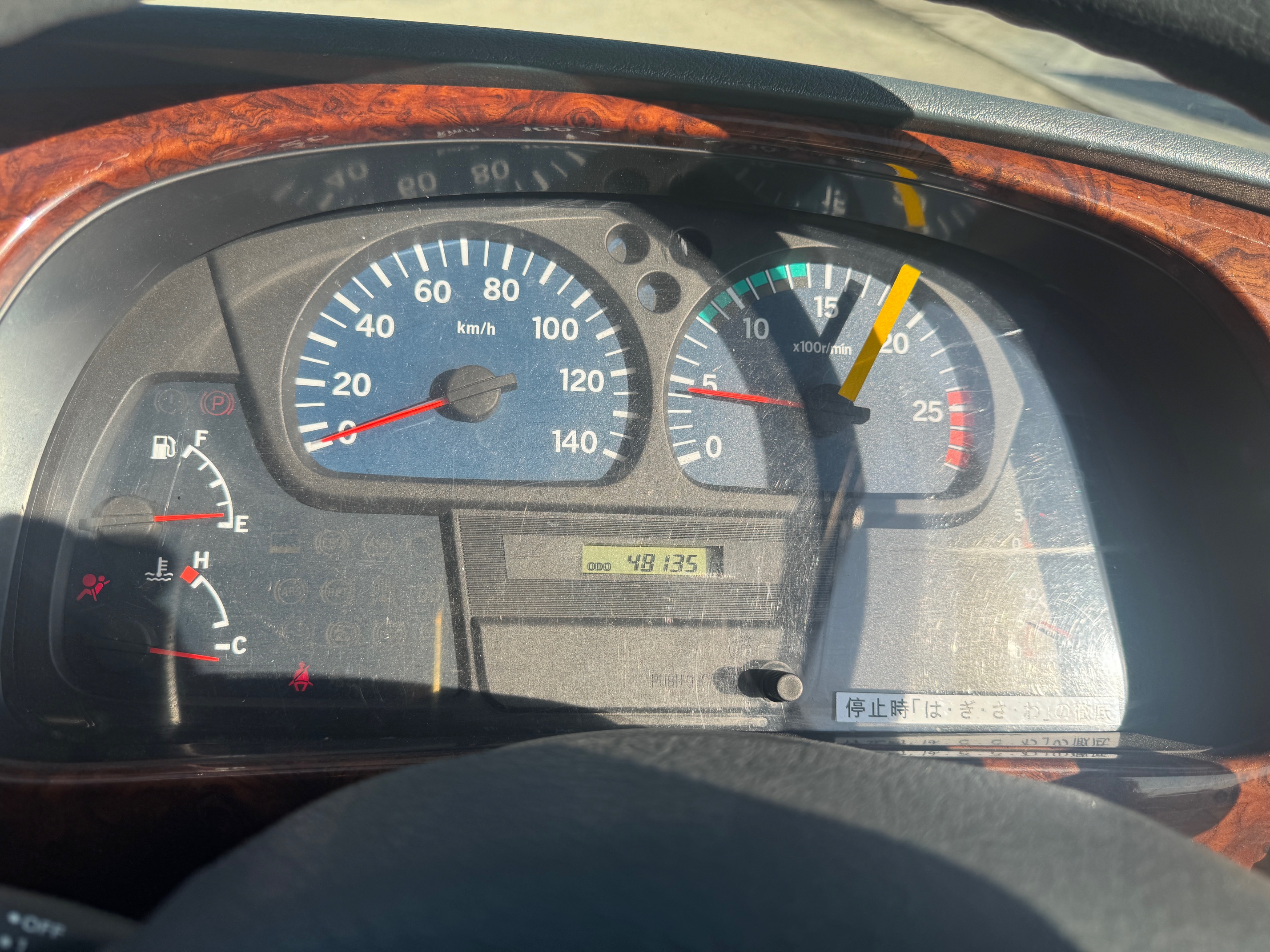 日産UDビックサム