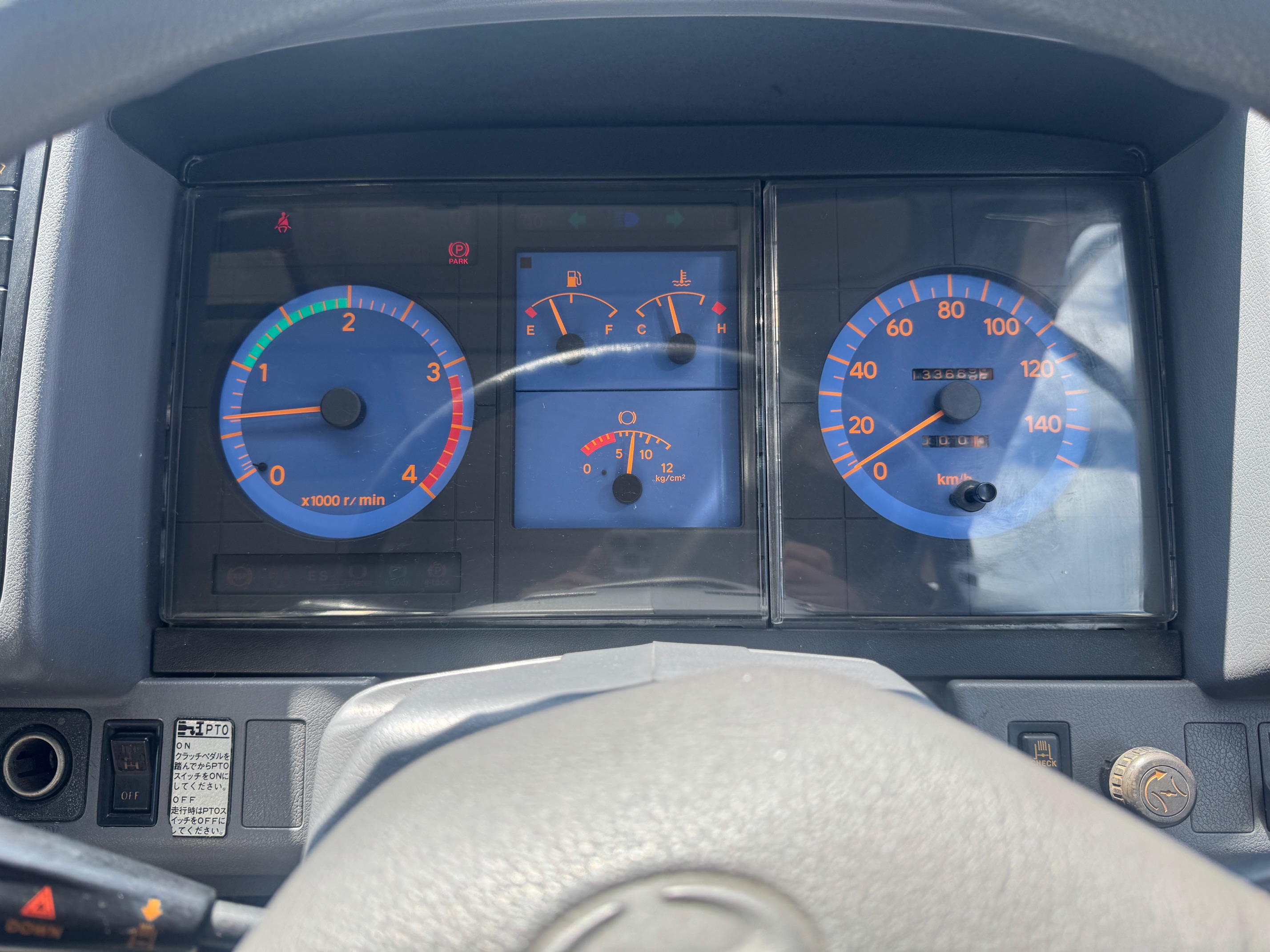 日野ライジングレンジャー