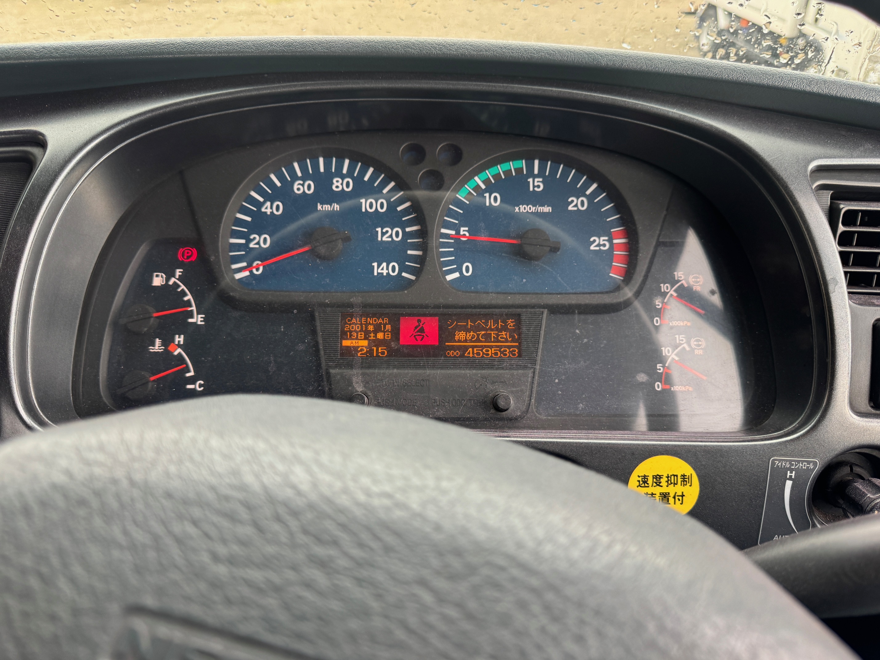 日産UDビックサム