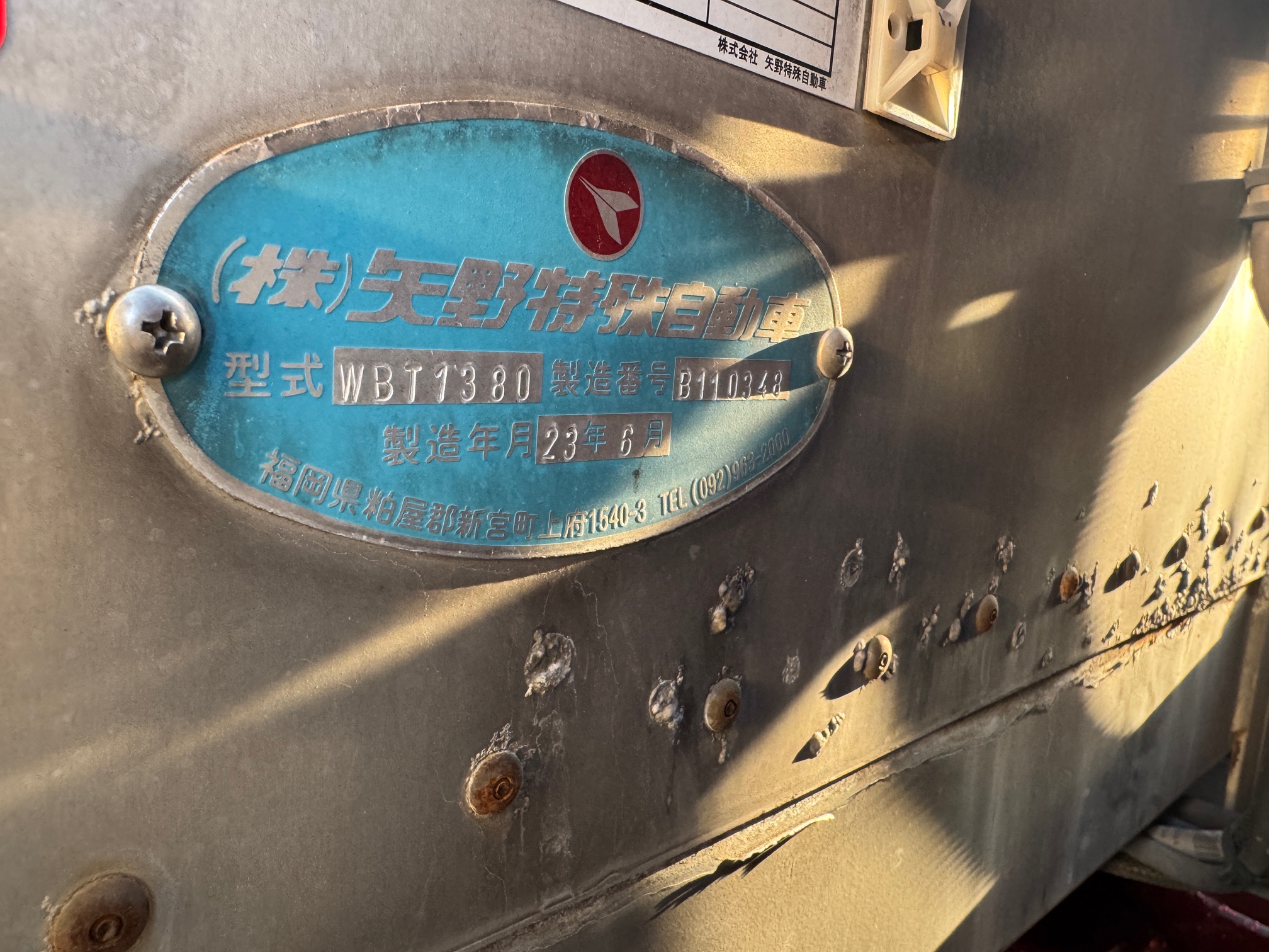 三菱ふそうスーパーグレート