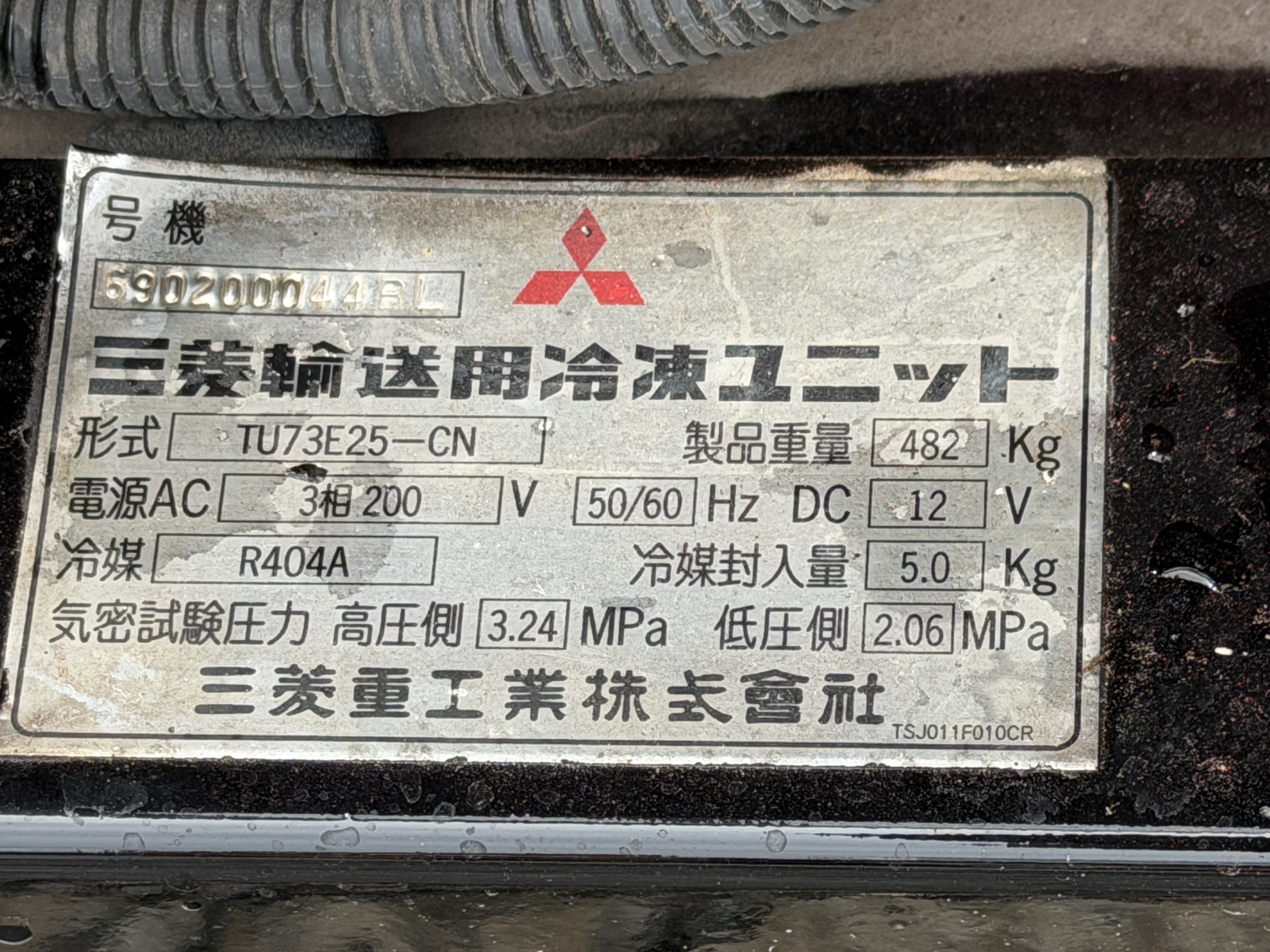 日産UDビックサム