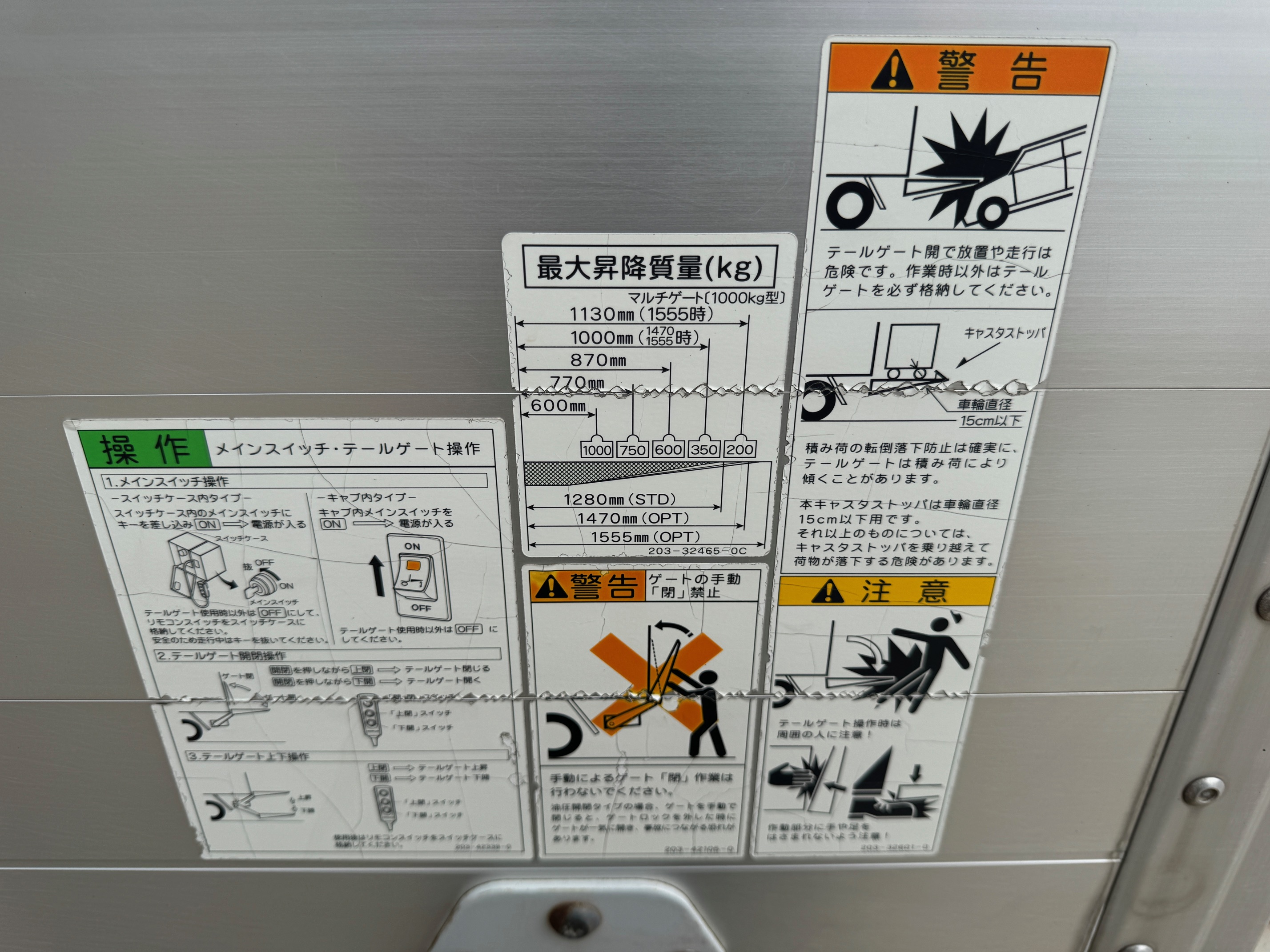 三菱ふそうキャンター