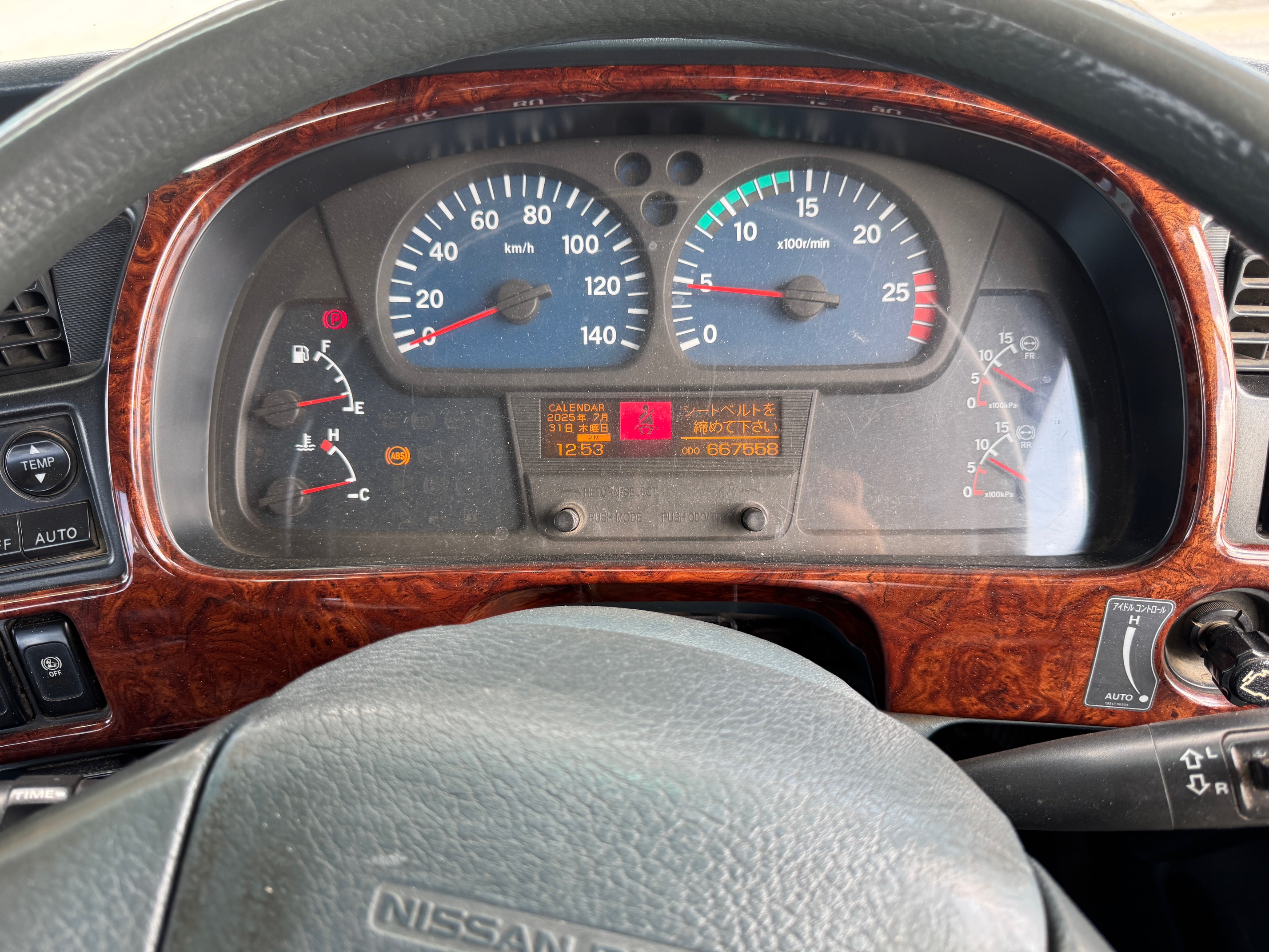 日産UDビックサム