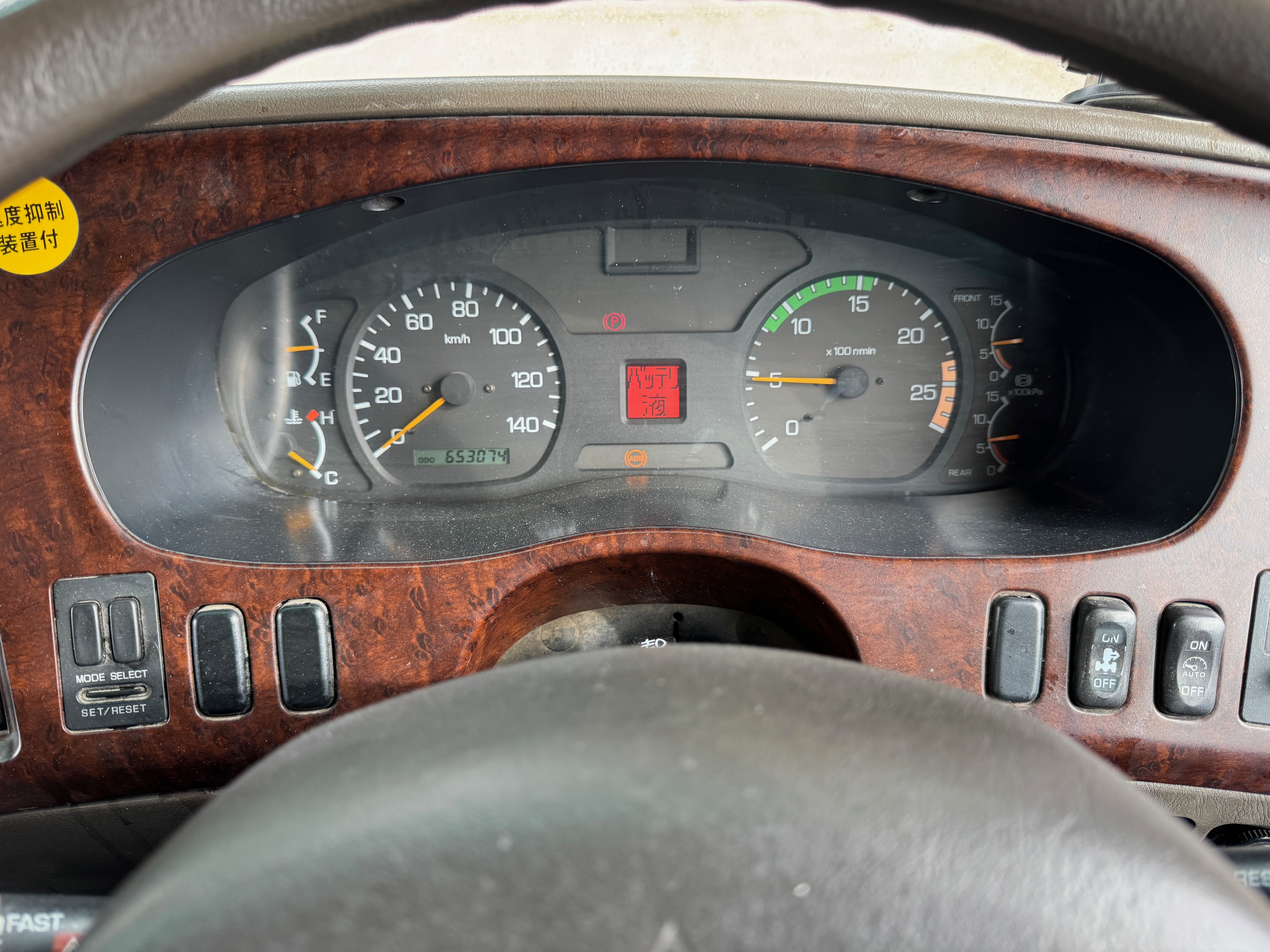 三菱ふそうスーパーグレート