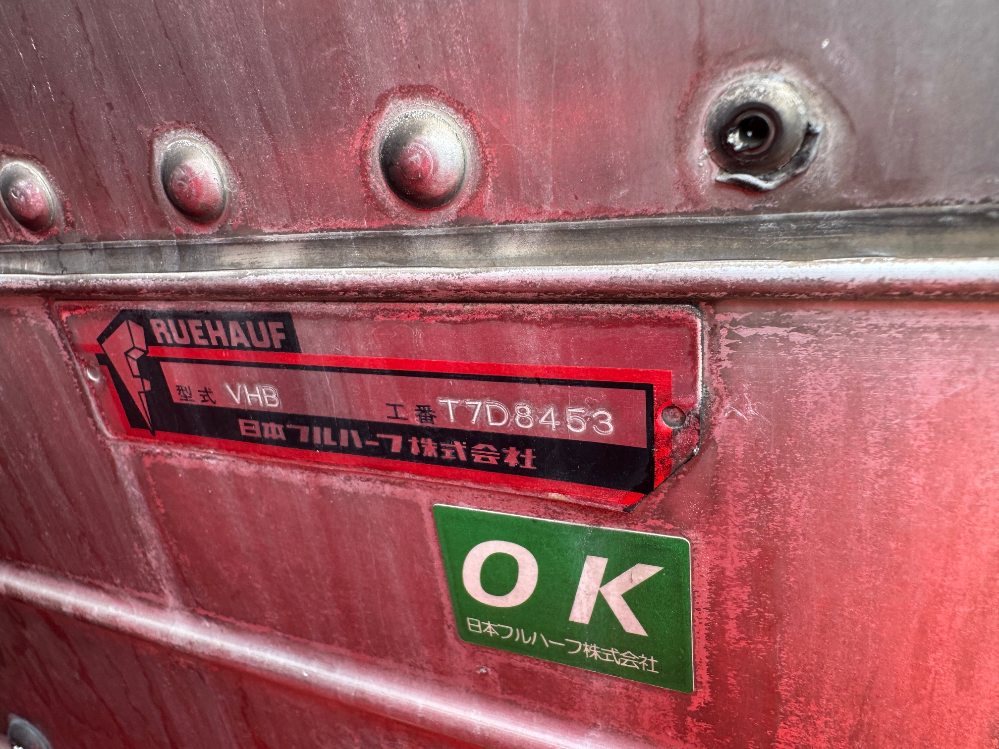 日産UDビックサム