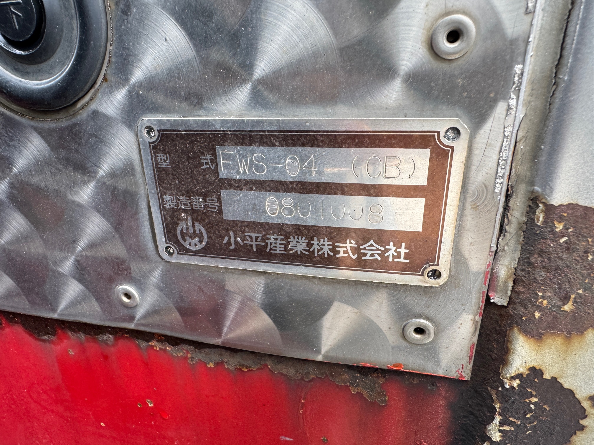 日野レンジャープロ