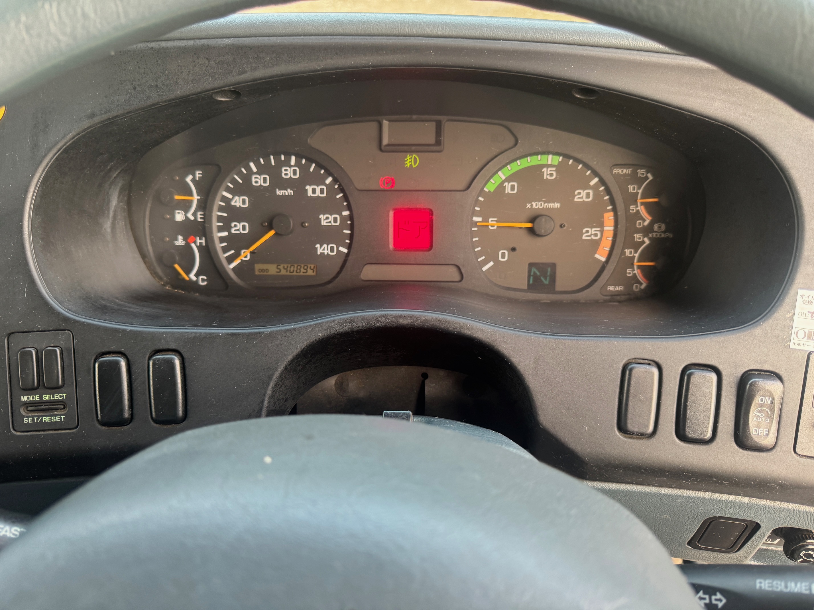 三菱ふそうスーパーグレート