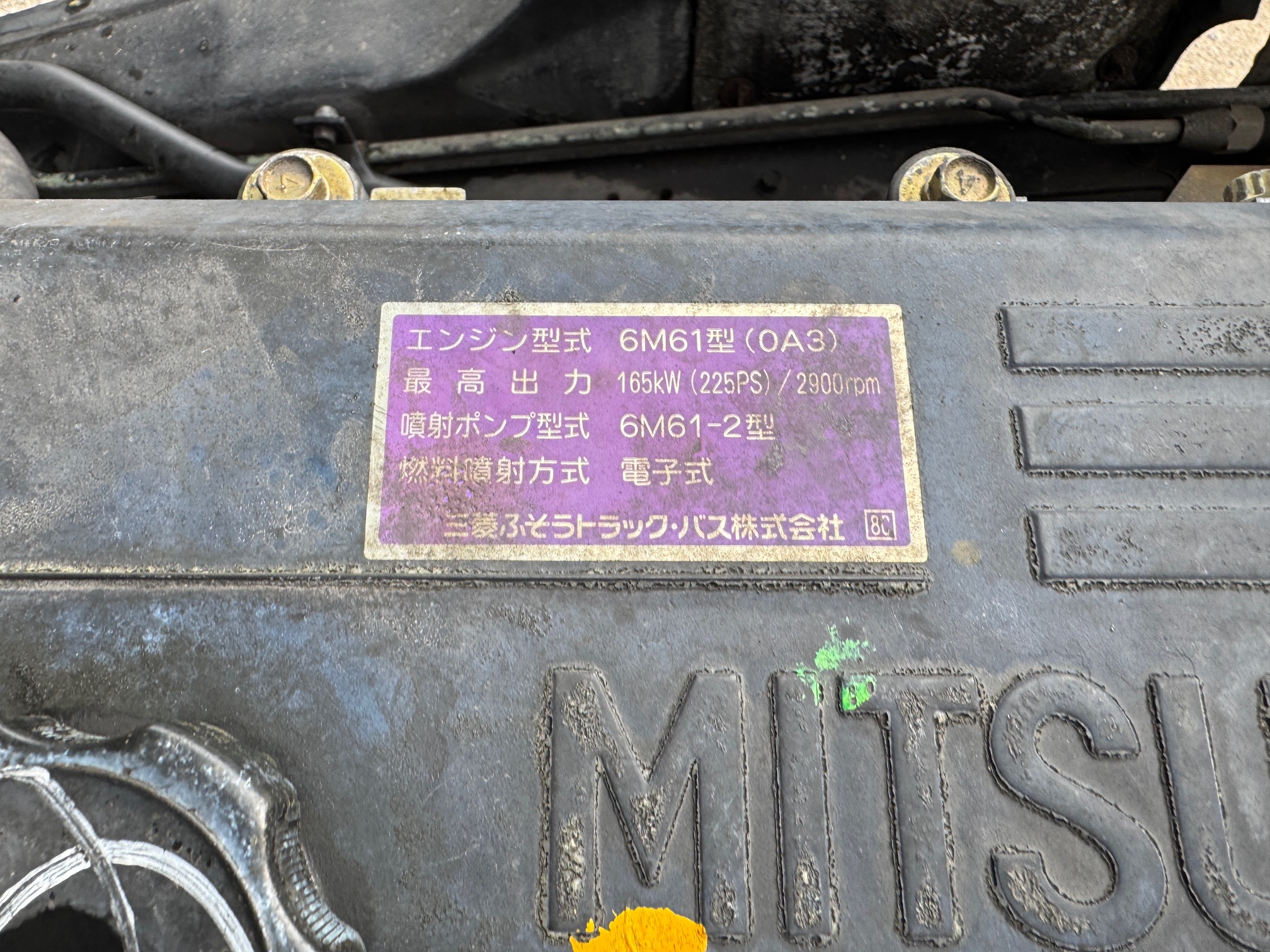 三菱ふそうファイター