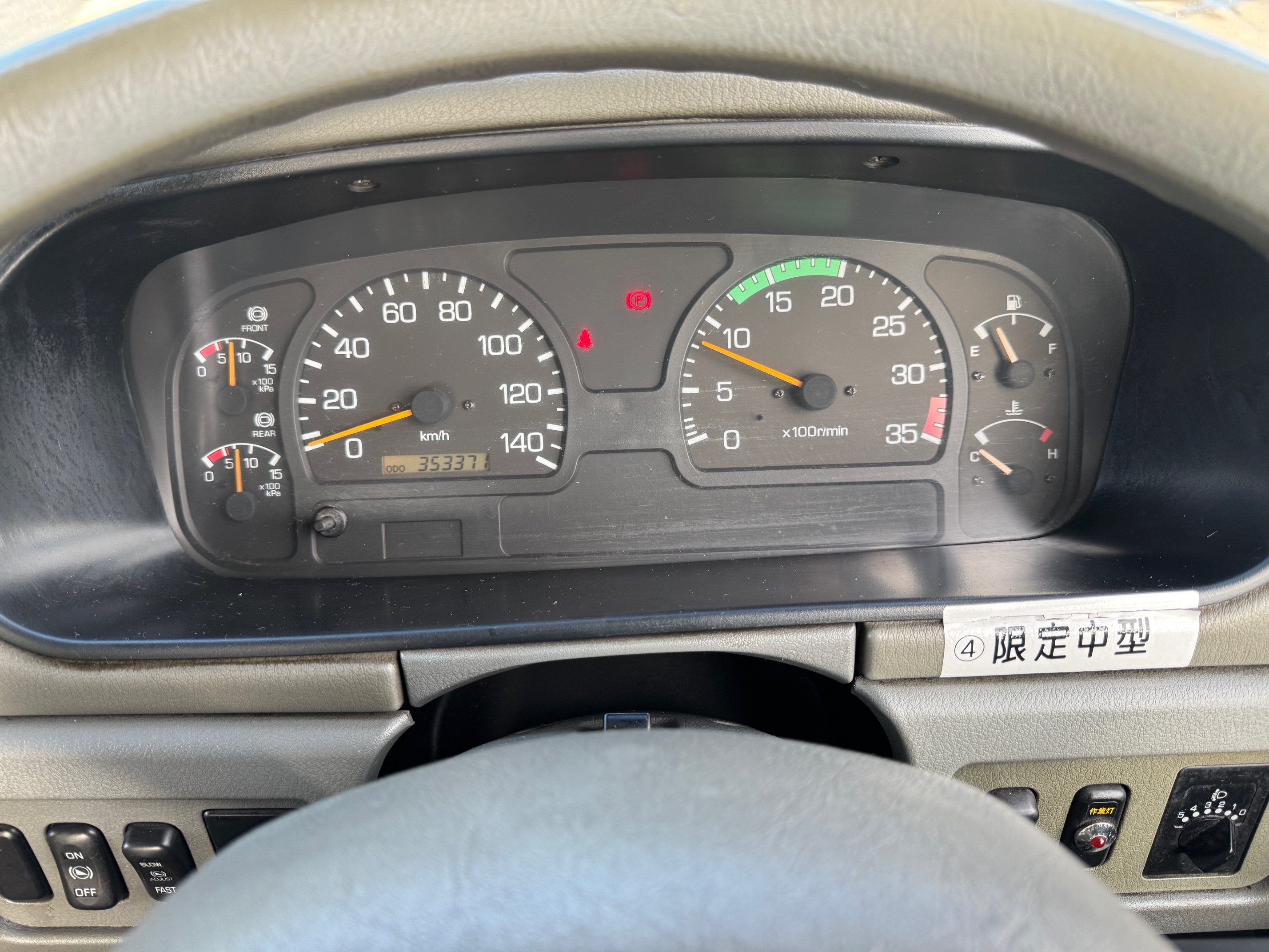 三菱ふそうファイター