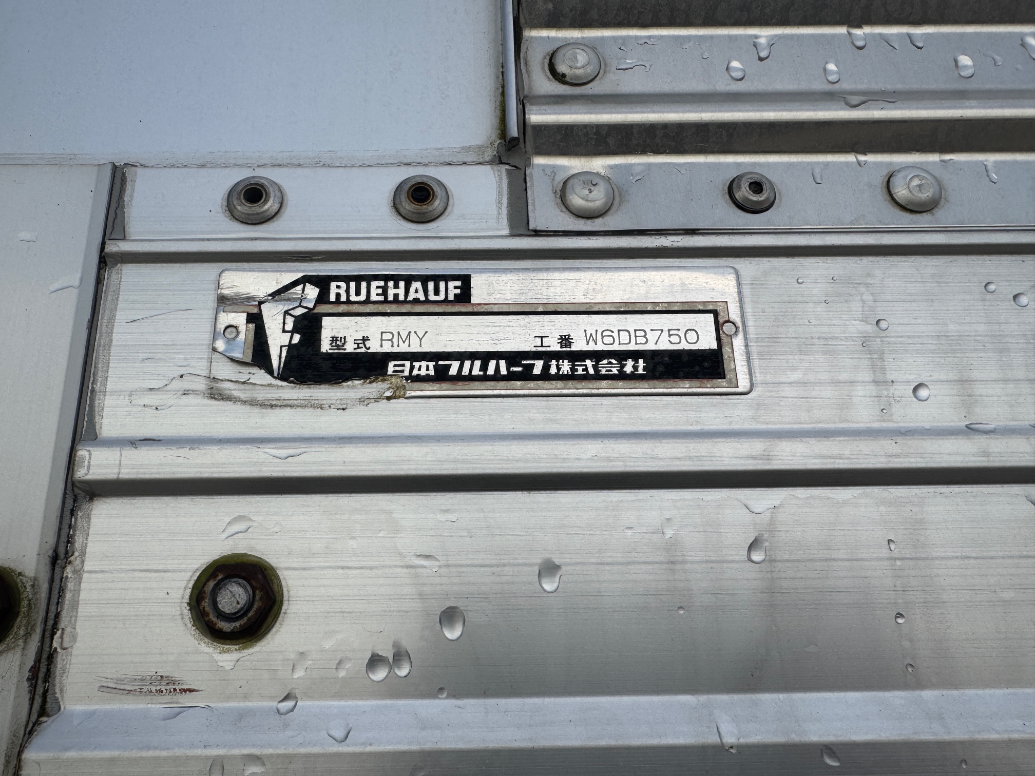 三菱ふそうファイター