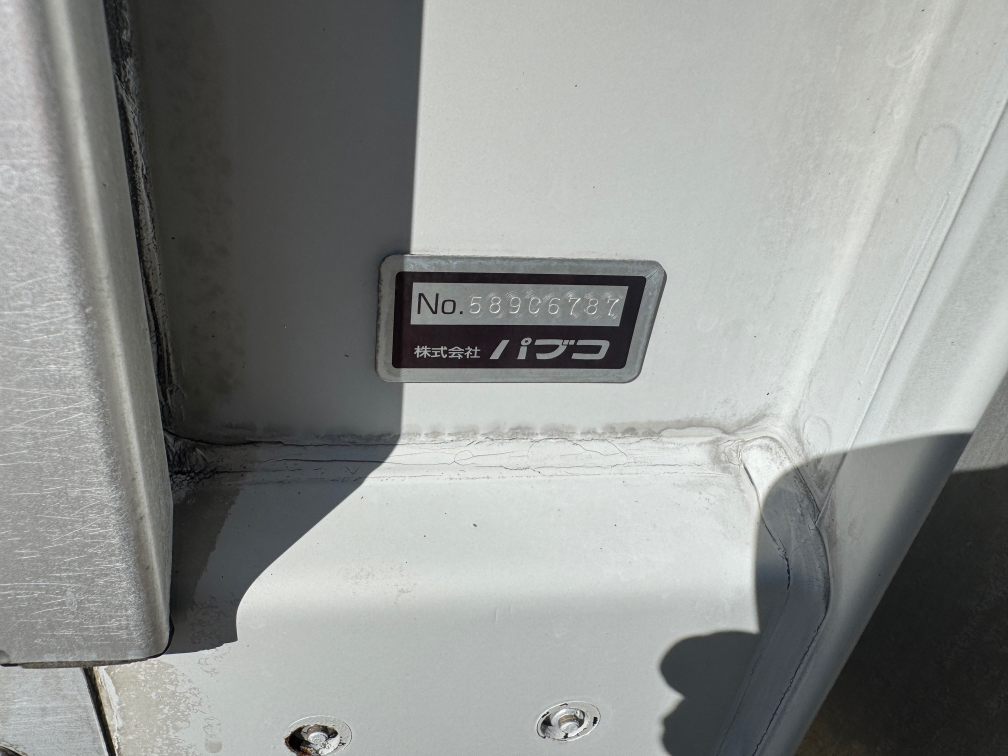 三菱ふそうファイター