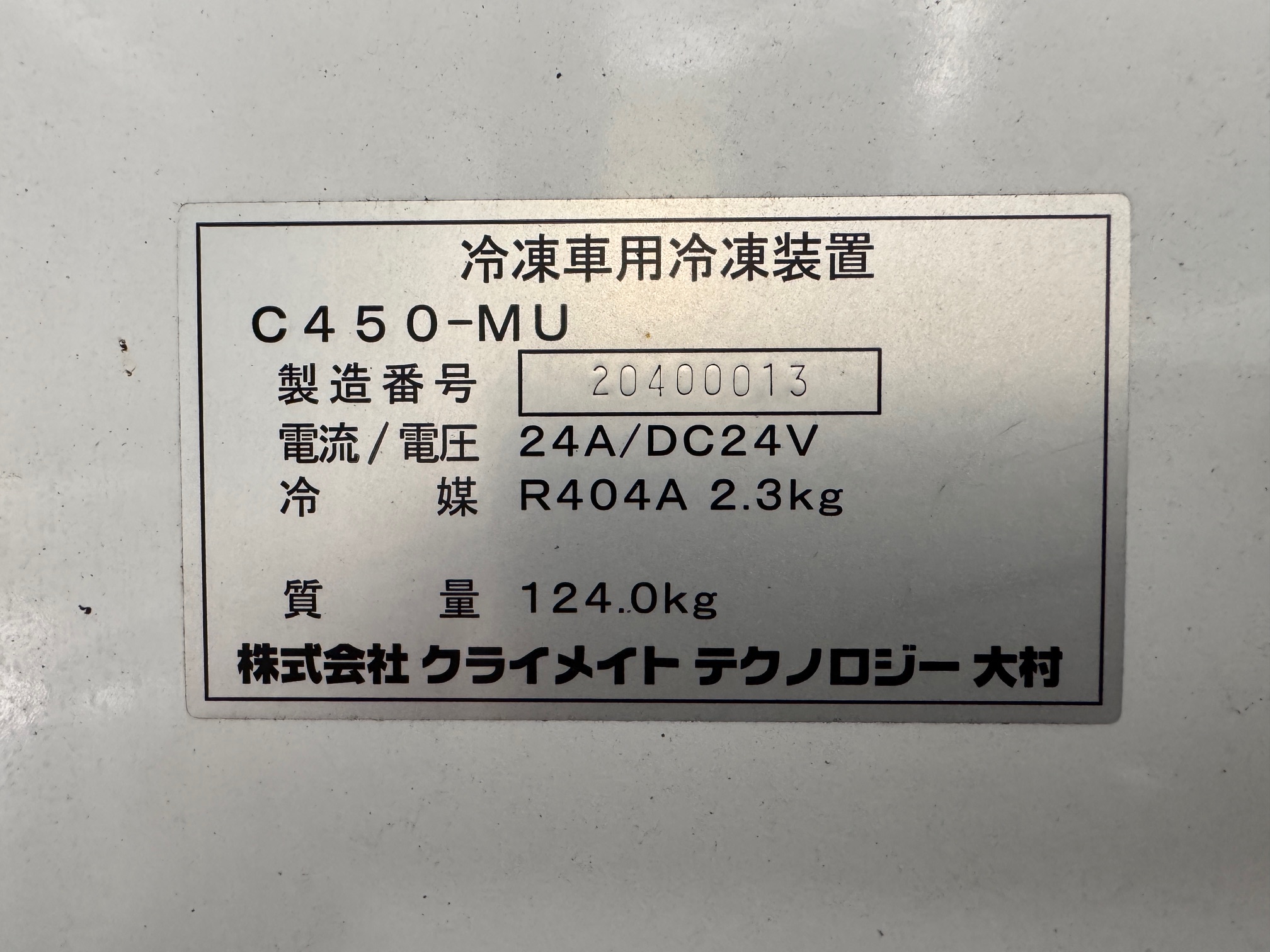 いすずフォワード