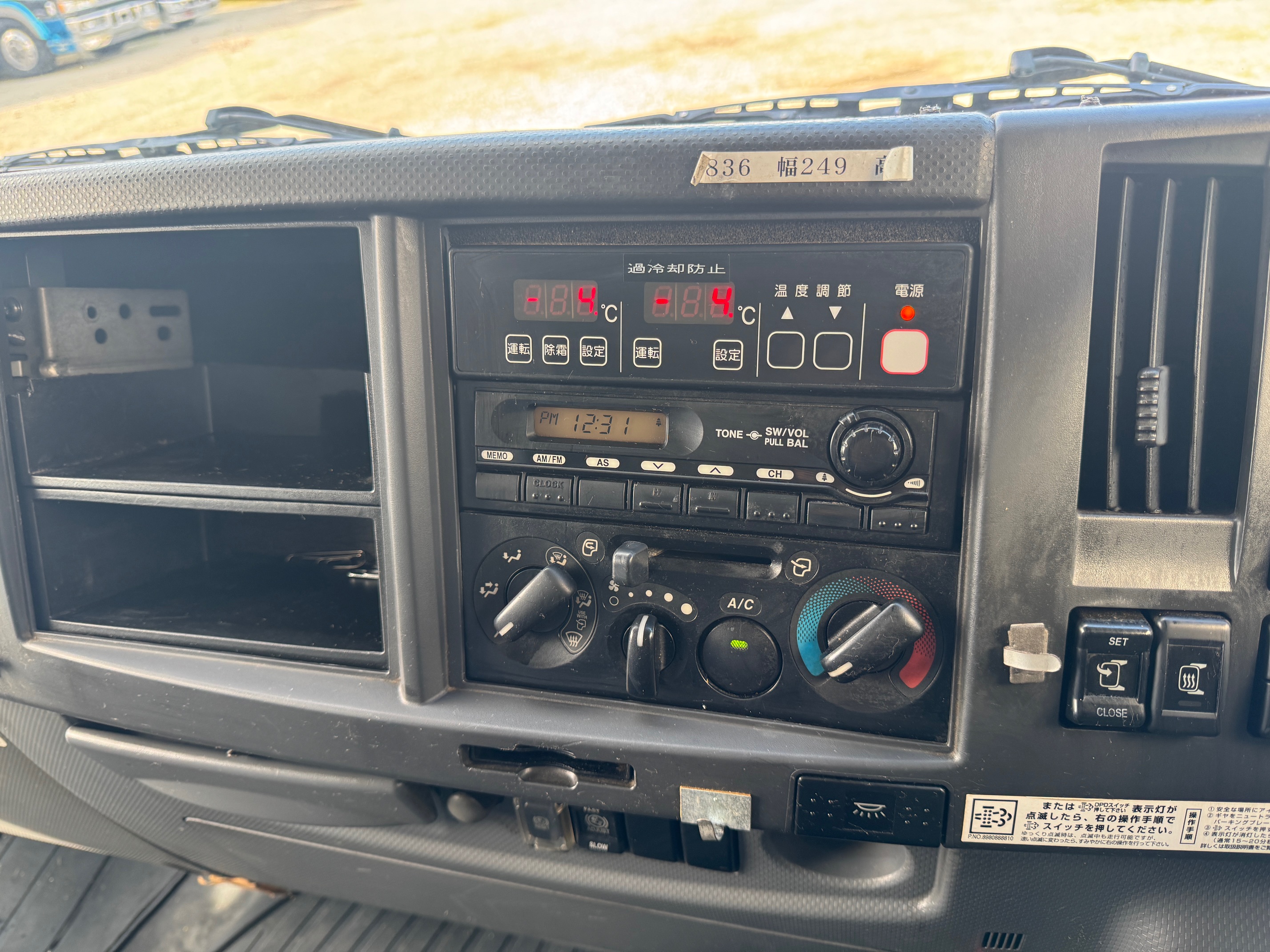 いすずフォワード