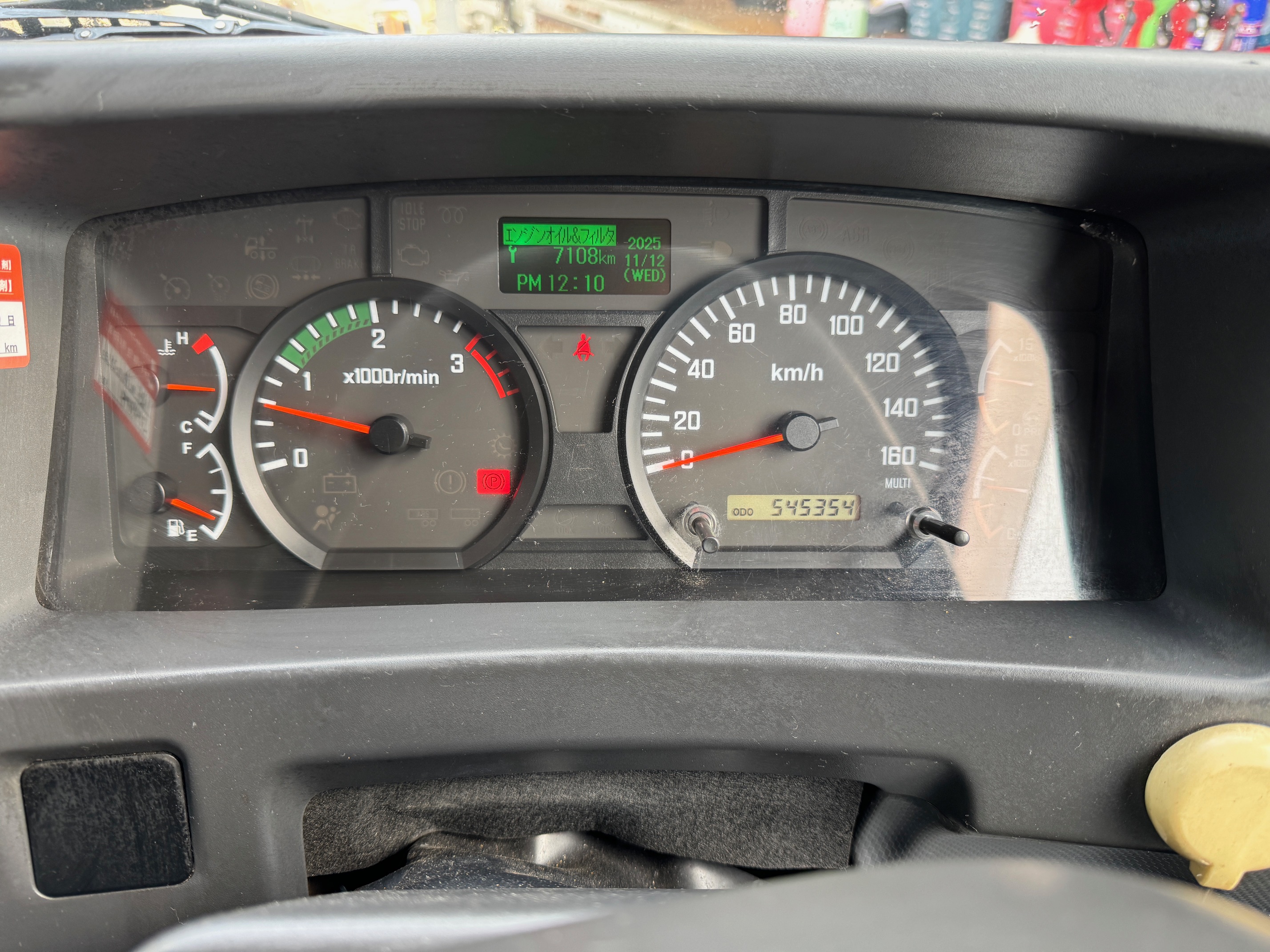 いすずフォワード