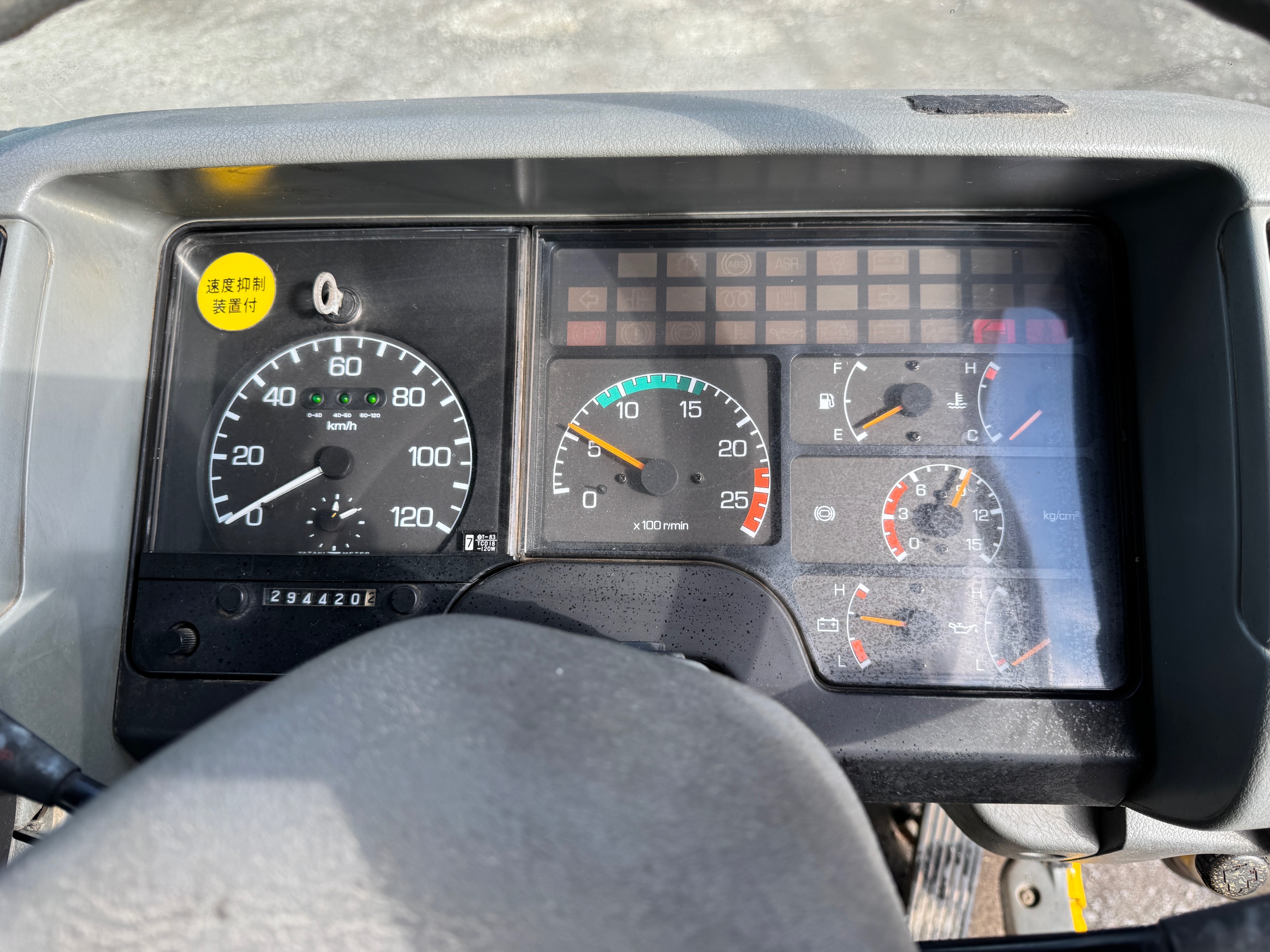 三菱ふそうグレート