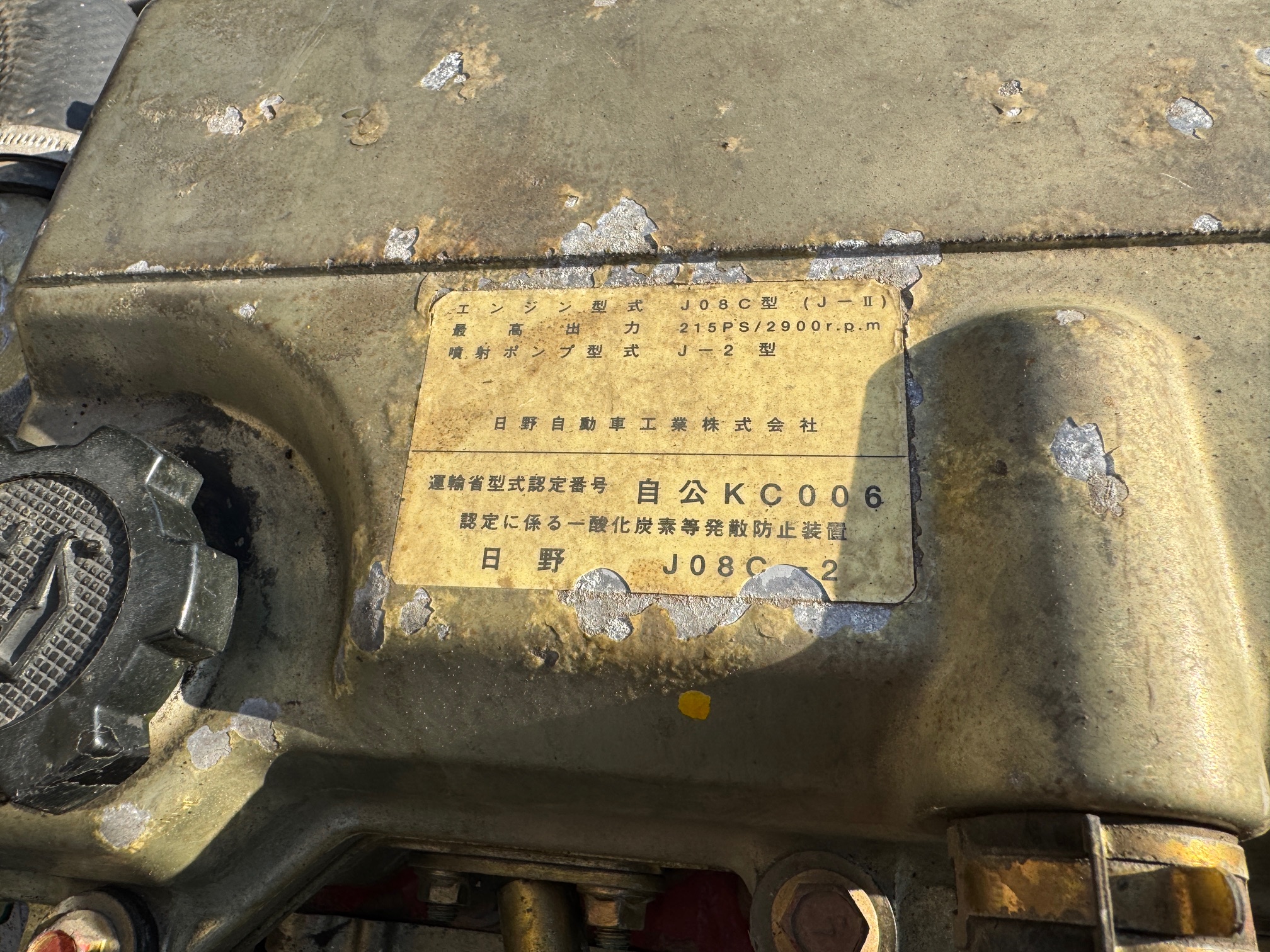 日野ライジングレンジャー