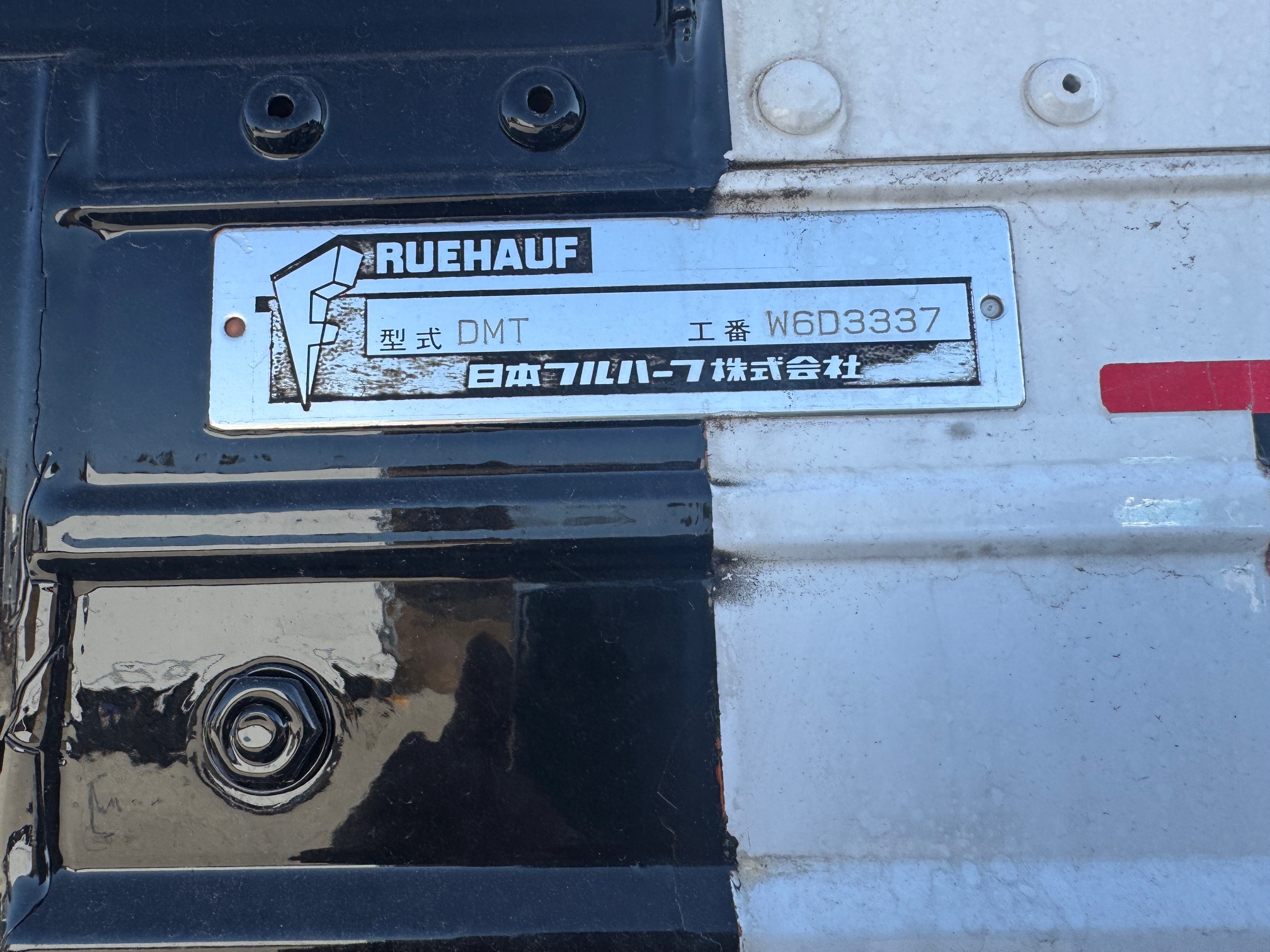 三菱ふそうファイター