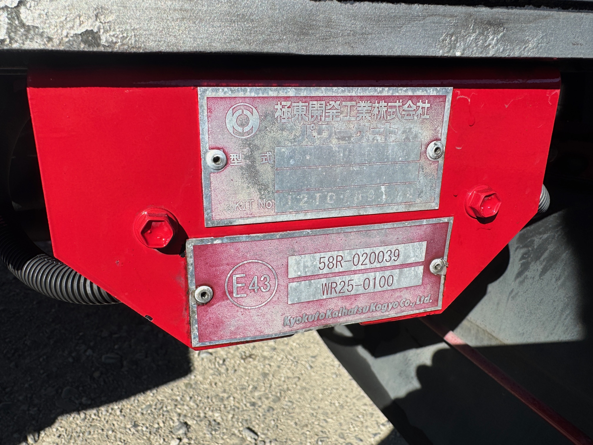 日野レンジャープロ