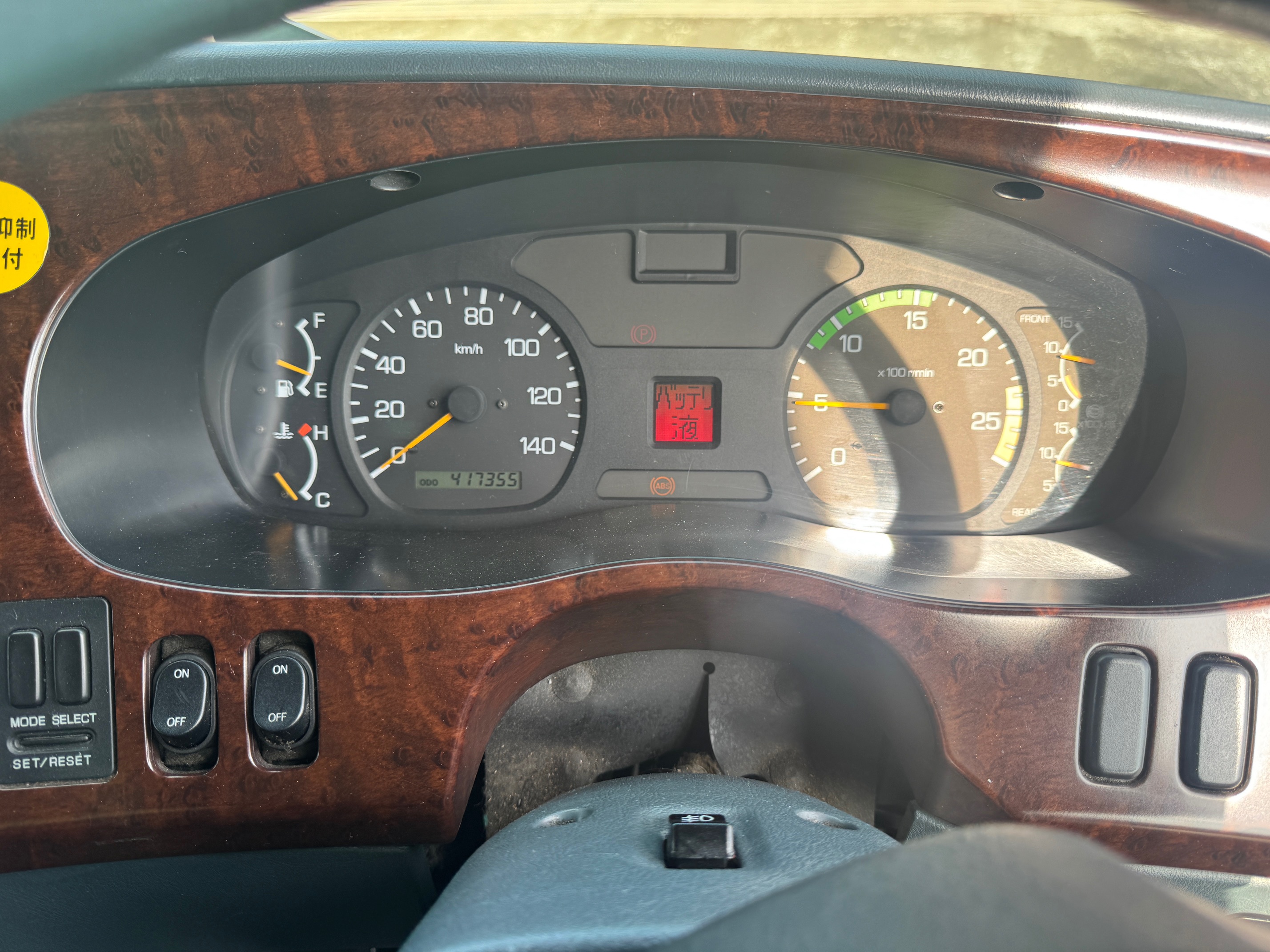 三菱ふそうスーパーグレート