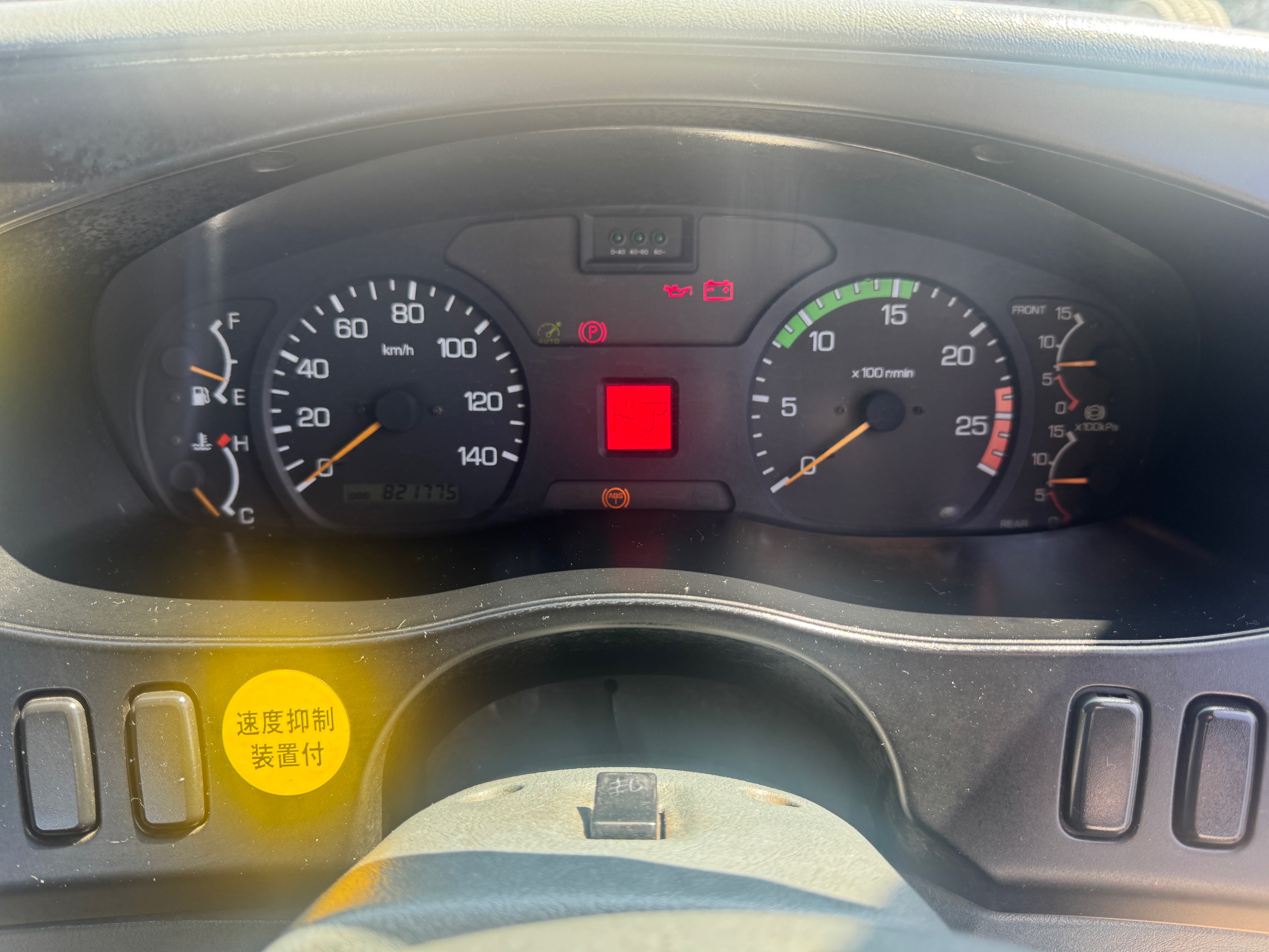 三菱ふそうスーパーグレート