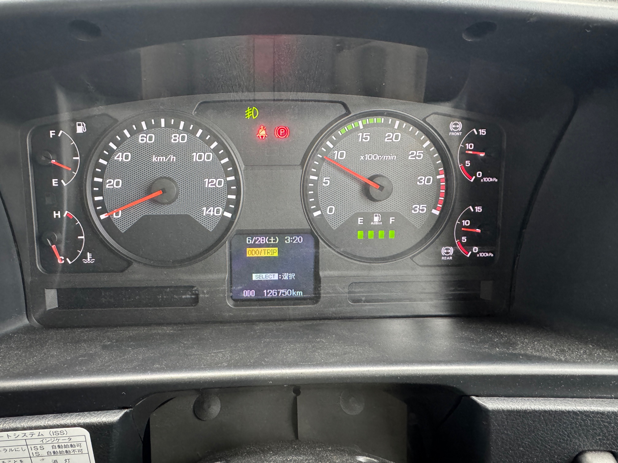 三菱ふそうファイター