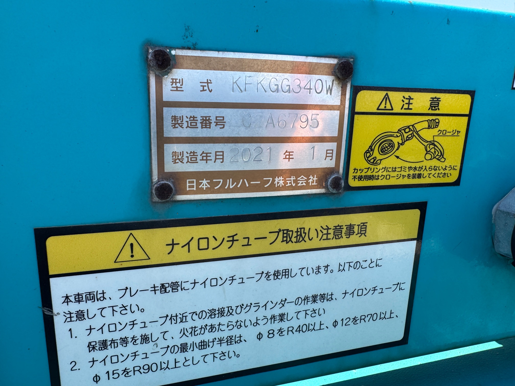 KFKGG340W改その他フルハーフ