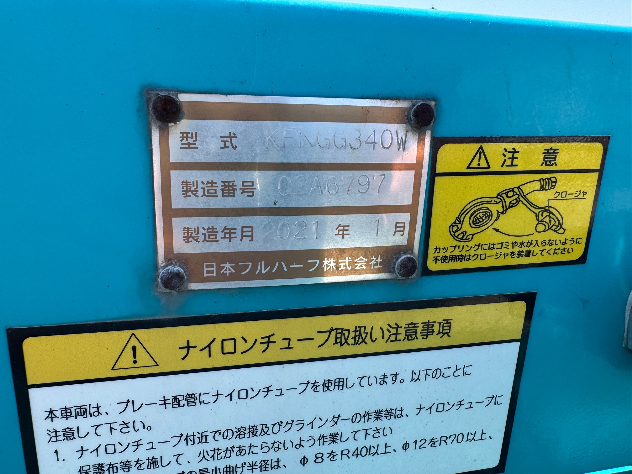 その他フルハーフ