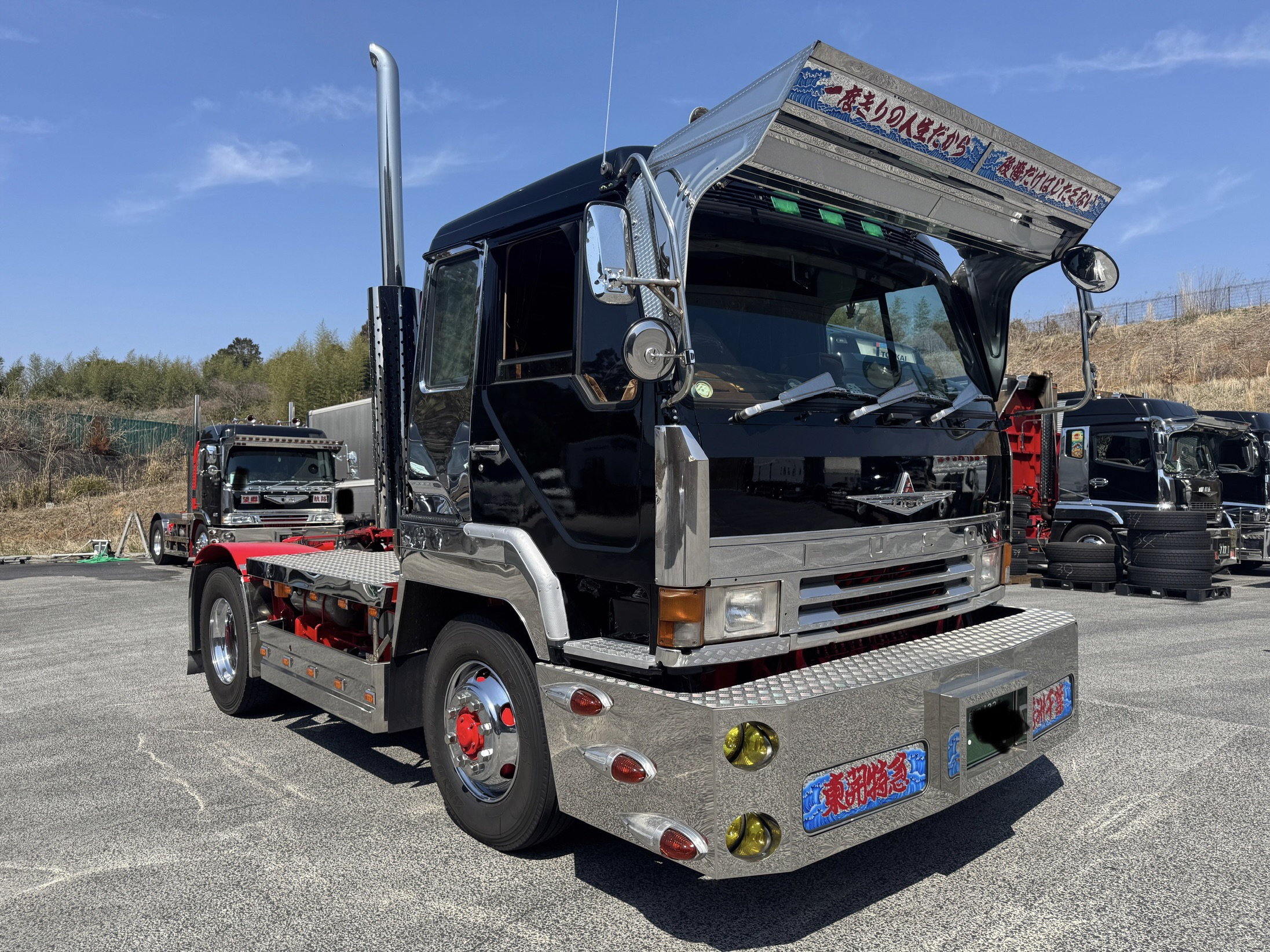 三菱ふそうグレート