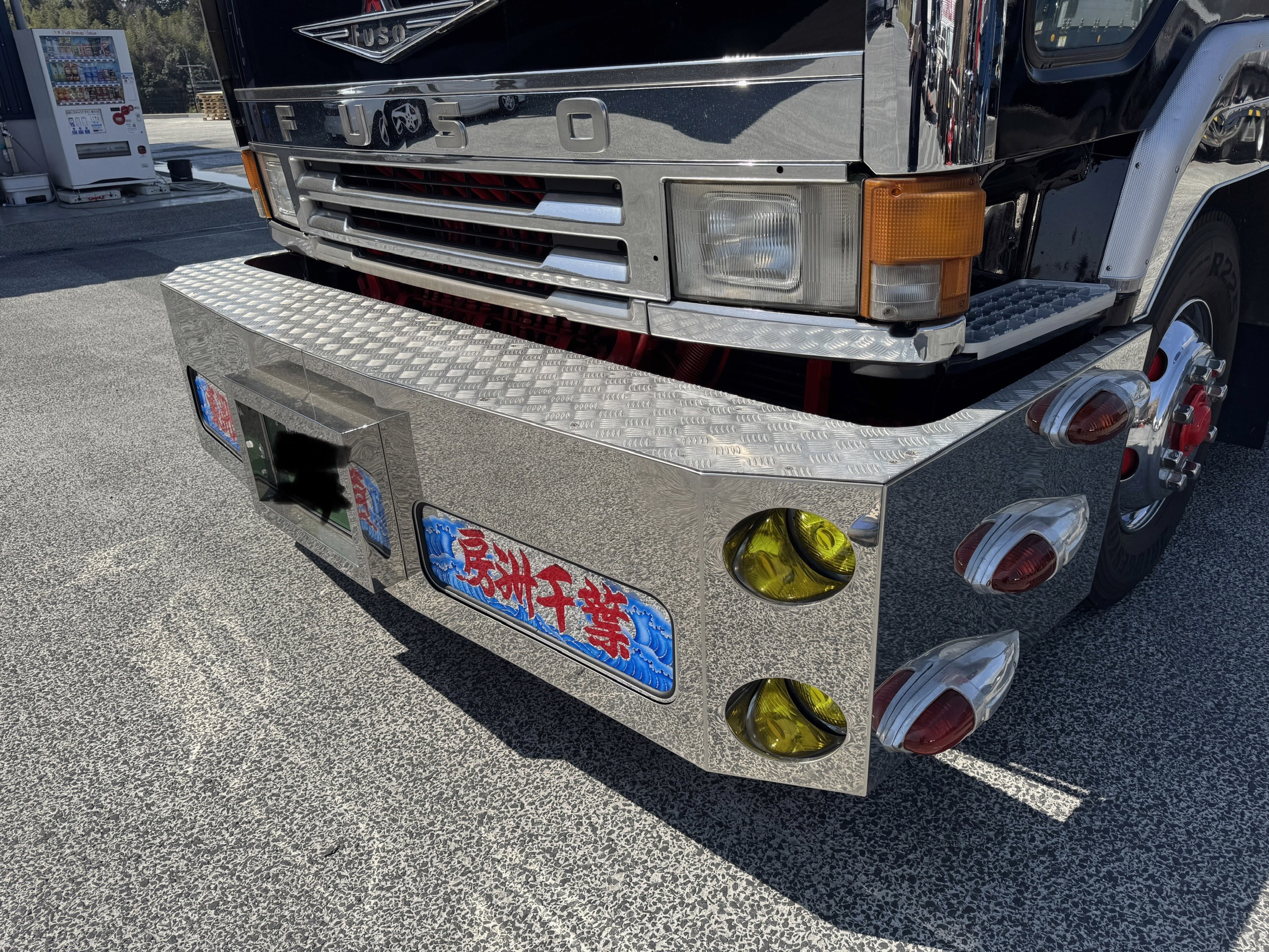 三菱ふそうグレート