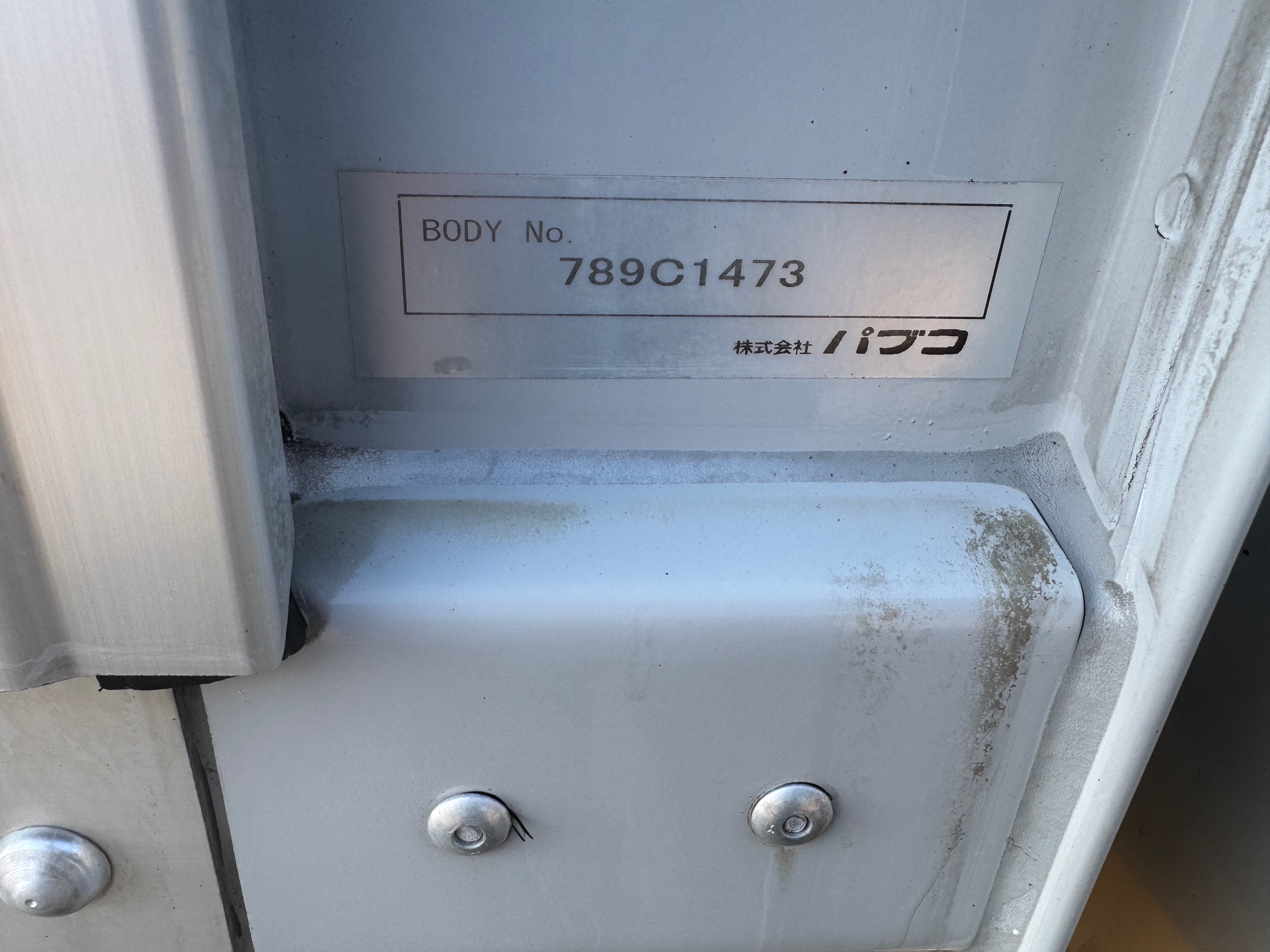 日野レンジャー