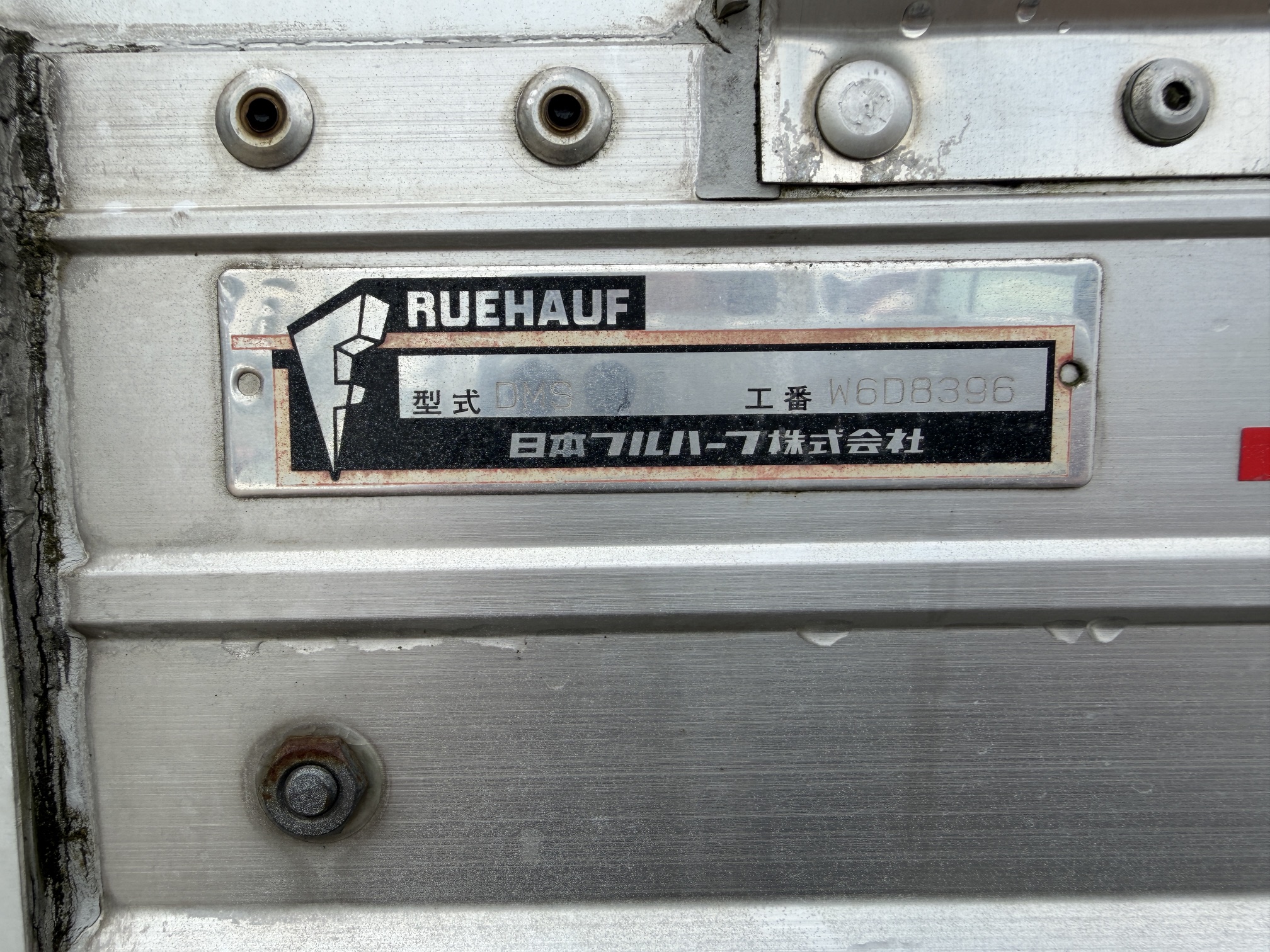 日野レンジャー