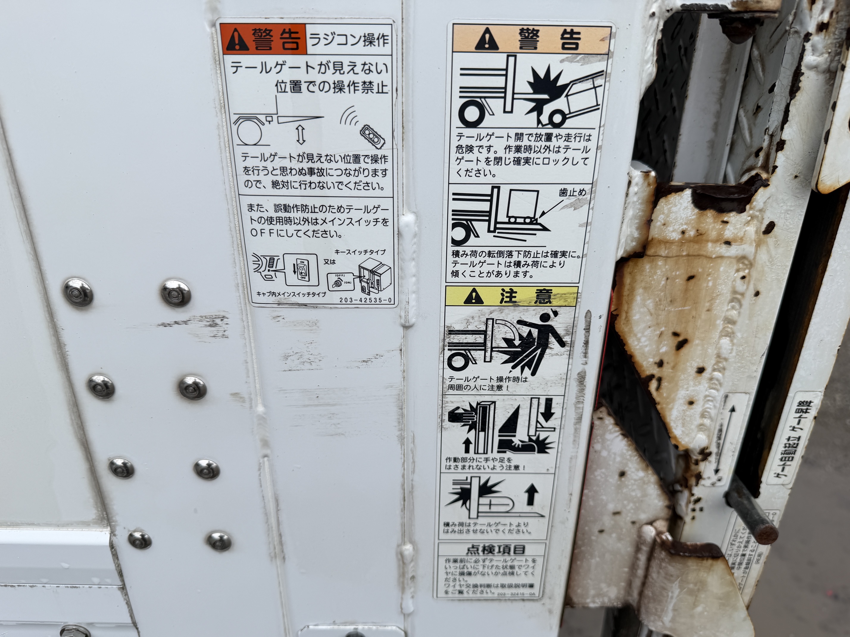 三菱ふそうキャンター