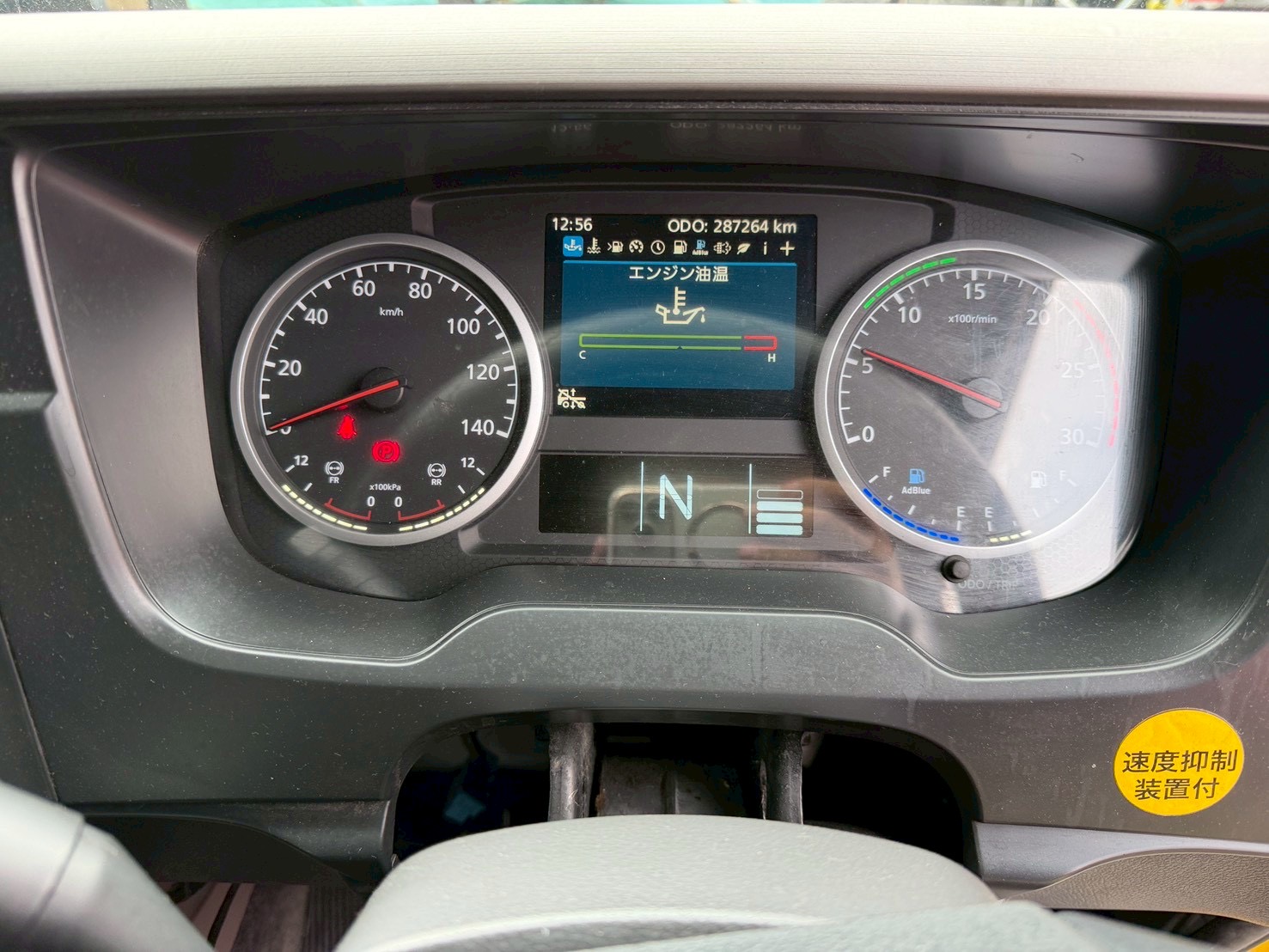 日産UDクオン