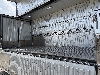 いすずギガ