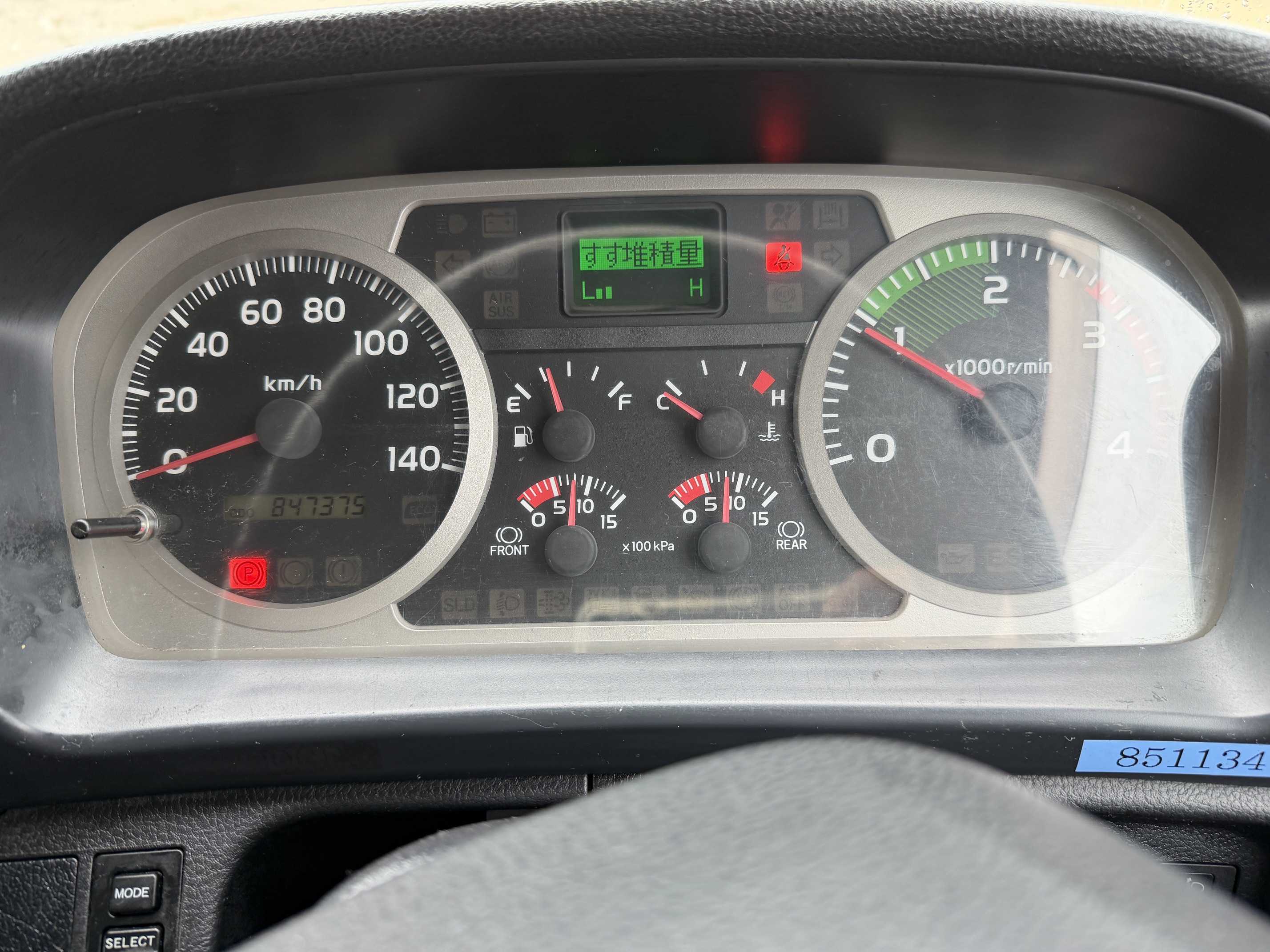 日野レンジャープロ